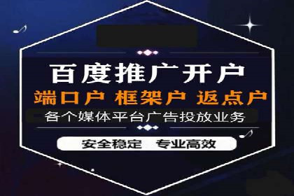 百度推广月费与营销目标设定
